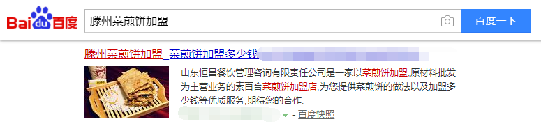 濟(jì)南網(wǎng)絡(luò)推廣