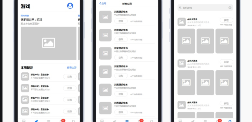 濟(jì)南網(wǎng)絡(luò)公司