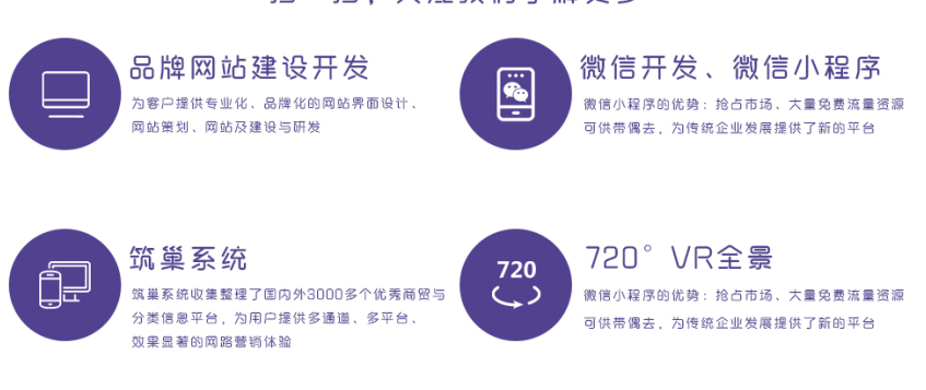 濟(jì)南做網(wǎng)站