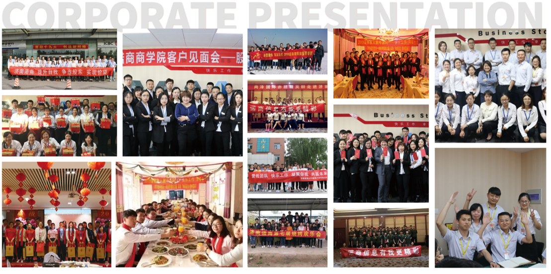 濟(jì)南網(wǎng)絡(luò)推廣