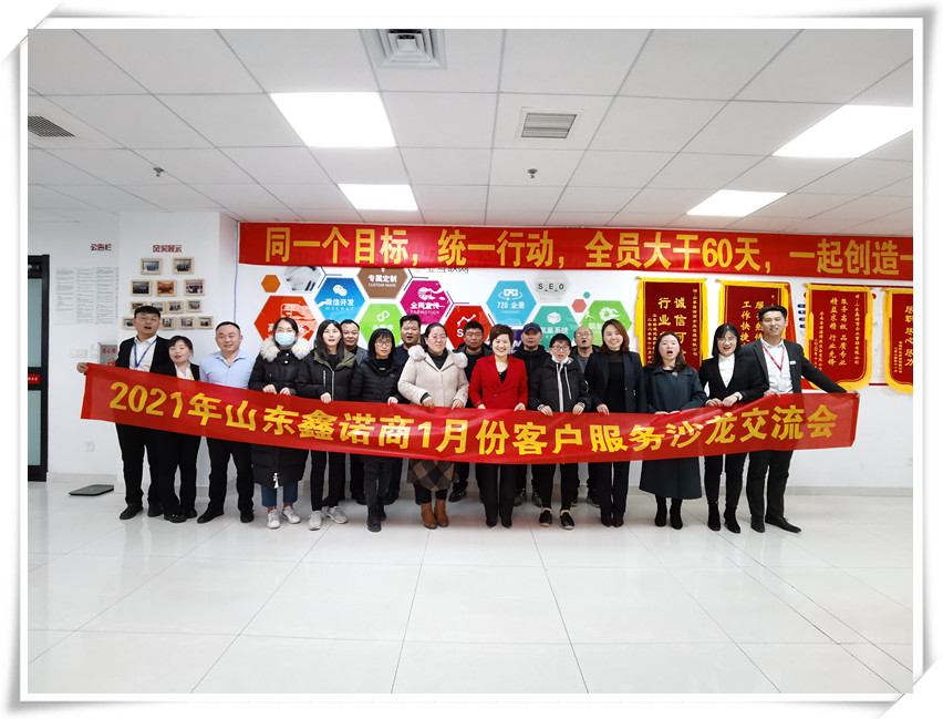 濟南網(wǎng)絡(luò)公司