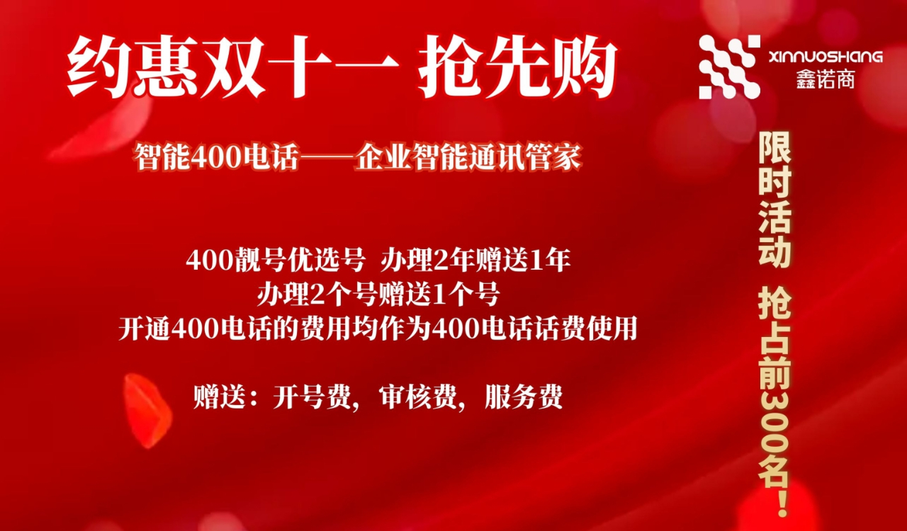 濟南網(wǎng)絡(luò)公司