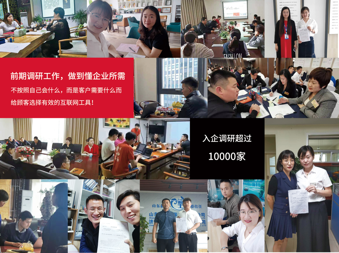 濟(jì)南網(wǎng)絡(luò)推廣