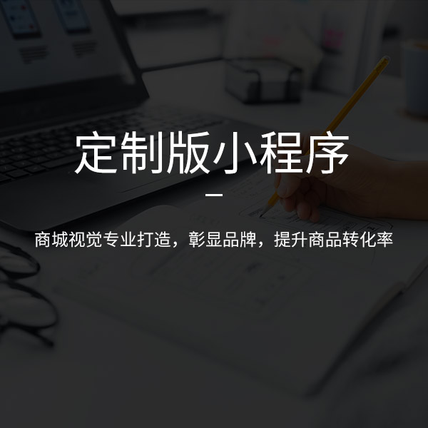 濟(jì)南網(wǎng)絡(luò)推廣