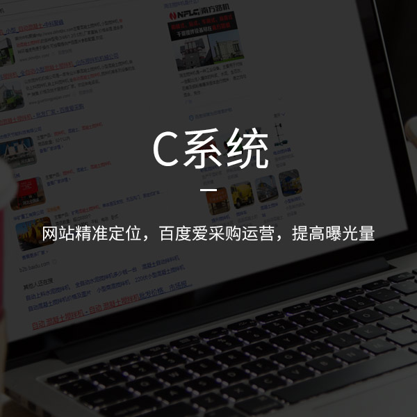 濟南網(wǎng)絡(luò)推廣