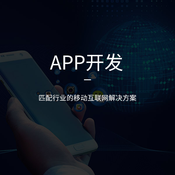 濟(jì)南網(wǎng)站優(yōu)化