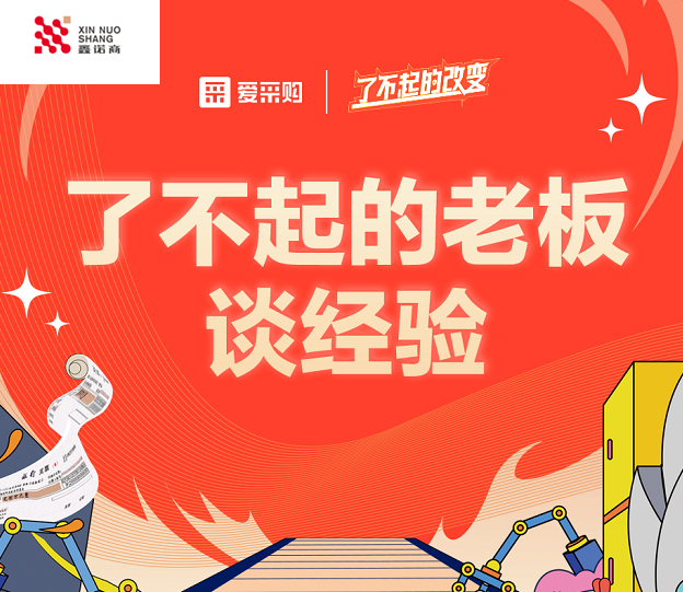 濟(jì)南小程序開發(fā)