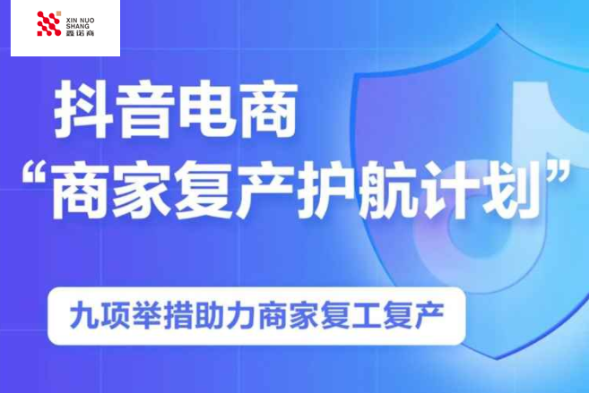 濟(jì)南小程序開發(fā)