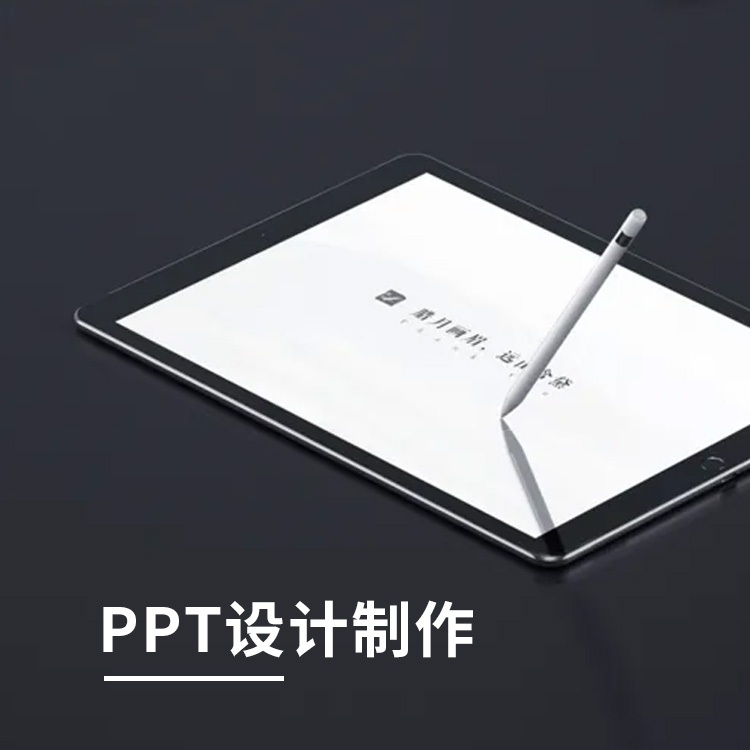 濟南愛采購運營