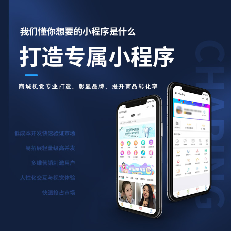 濟南網(wǎng)絡推廣