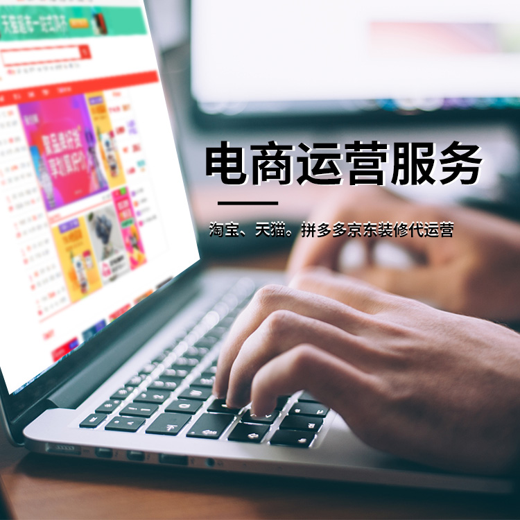 濟(jì)南網(wǎng)站優(yōu)化