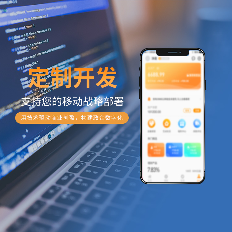 濟南網站優(yōu)化
