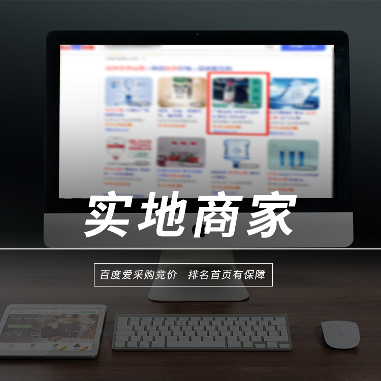 濟南網(wǎng)絡推廣