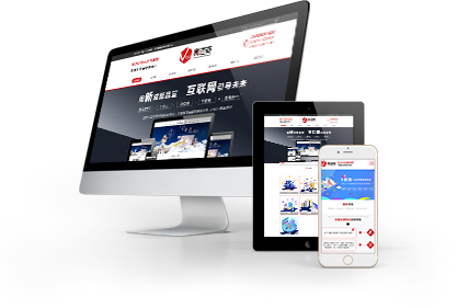 濟南網(wǎng)絡推廣