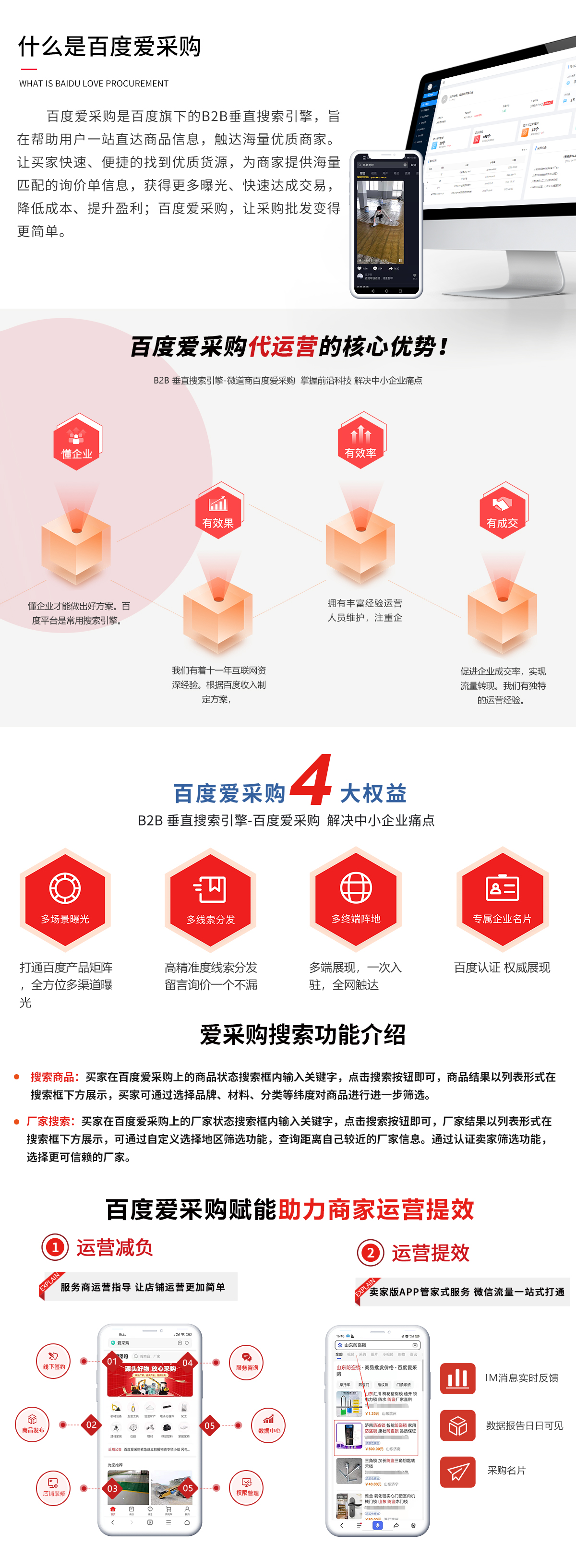 愛采夠1 愛采夠1